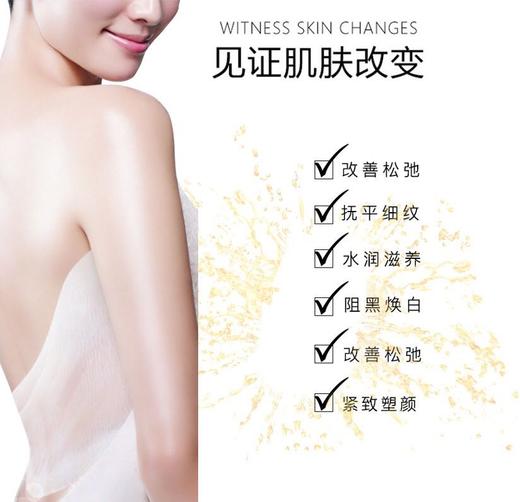 【中欧班列精选】英国身体乳 NAFUN 娜芙妮金色年华黄金盈润/皇家鱼子精华身体乳滋润补水保湿乳300ML  临期日 23年10.28 介意勿拍 商品图6