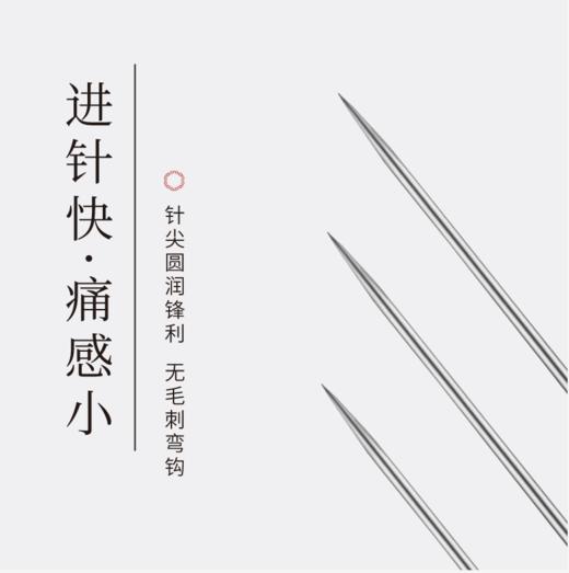 乐灸牌一次性无菌针灸针 塑料柄型五色针 500支/盒2盒包装 商品图4