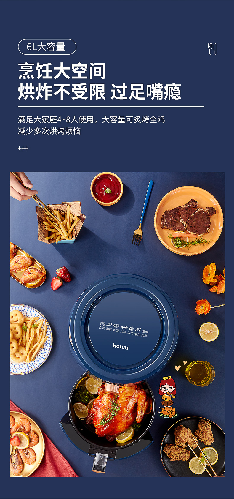 卡屋kj-09a空气炸锅