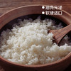 7天鲜磨新米中粮初萃 自然优培五常五优稻4号有机稻花香1kg 商品缩略图2