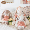 伽百利/Gabriel毛绒玩具穿裙兔子公仔玩偶安抚娃娃睡觉抱枕女孩礼物 商品缩略图0