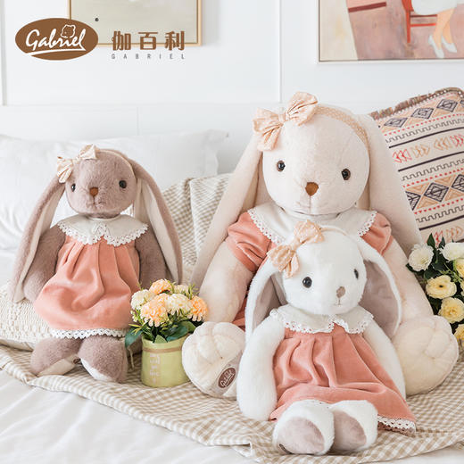 伽百利/Gabriel毛绒玩具穿裙兔子公仔玩偶安抚娃娃睡觉抱枕女孩礼物 商品图0