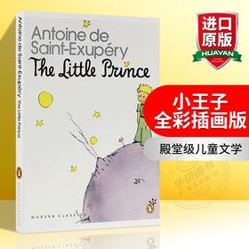小王子 The Little Prince 插画版 少儿英语学习读物 进口英语书籍