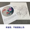 【有步骤、大彩图】郑玲玲工笔画白描稿圆形小品《夏日凝香》牡丹鲤鱼初学者临摹花鸟线稿ZL25 商品缩略图2