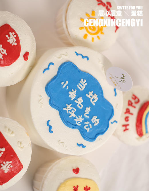 『手绘』杯子蛋糕（单拍4英寸的蛋糕是不放杯子的哦） 商品图1