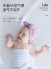 【秒变萌娃】爱孕婴儿帽子秋冬季宝宝护卤门护头帽无骨蝴蝶结初生新生儿胎帽 源自瑞典 商品缩略图2