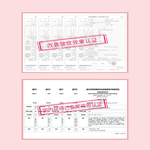 【一般贸易中文标】韩国进口 发希护手霜补水滋润美白保湿防干燥40ml 蜜桃香 商品图4