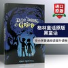 格林童话原版黑童话 A Tale Dark and Grimm 韩塞尔和葛雷特的格林世界大冒险 全英文版儿童读物进口英语书 商品缩略图0