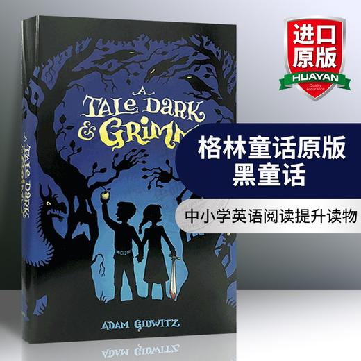 格林童话原版黑童话 A Tale Dark and Grimm 韩塞尔和葛雷特的格林世界大冒险 全英文版儿童读物进口英语书 商品图0