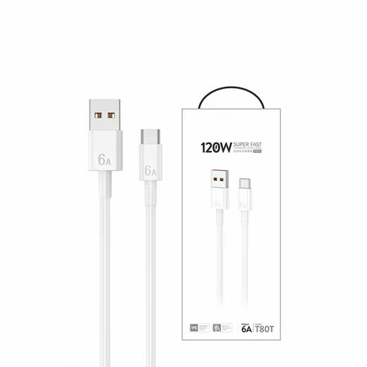 好质量手机闪充数据线 适用于120W闪充数据线 商品图3