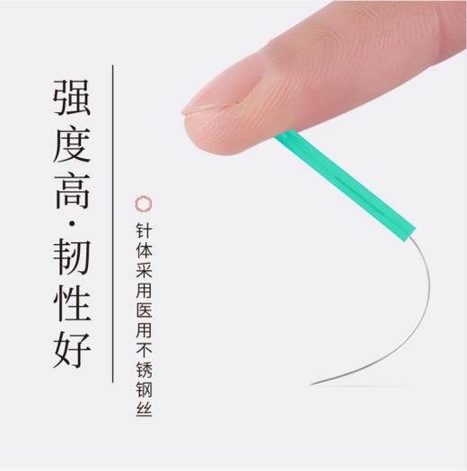 乐灸牌一次性无菌针灸针 塑料柄型五色针 500支/盒2盒包装 商品图5