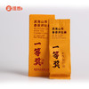 一等奖 水仙6泡（17届武夷山官方斗茶赛 获奖茶） 商品缩略图6