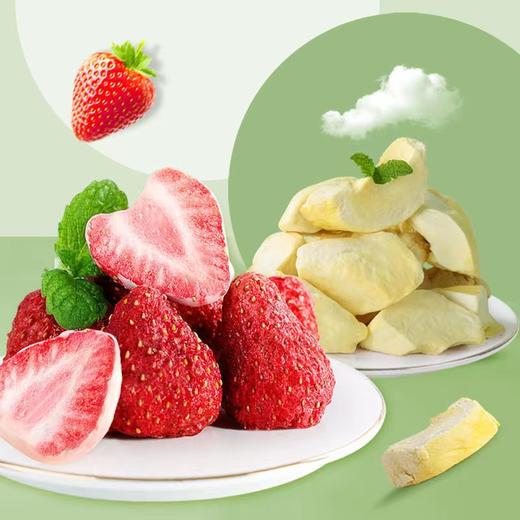 金语冻干草莓味40g 商品图2