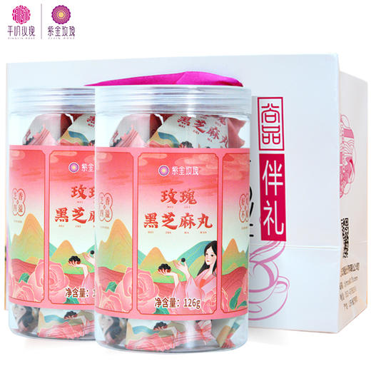 玫瑰黑芝麻丸126g/瓶（塑料瓶装） 商品图4