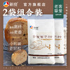 新良全麦面包粉500g*2全麦面粉含麦麸高筋粗粮家用小麦粉烘焙原料 商品缩略图0