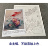 【有步骤、大彩图】郑玲玲工笔画白描底稿《梦里花开》牡丹鲤鱼初学者临摹花鸟线稿ZL37 商品缩略图2