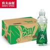 农夫山泉尖叫多肽纤维饮料白桃味550ml*15瓶补水功能运动果味饮料 商品缩略图1