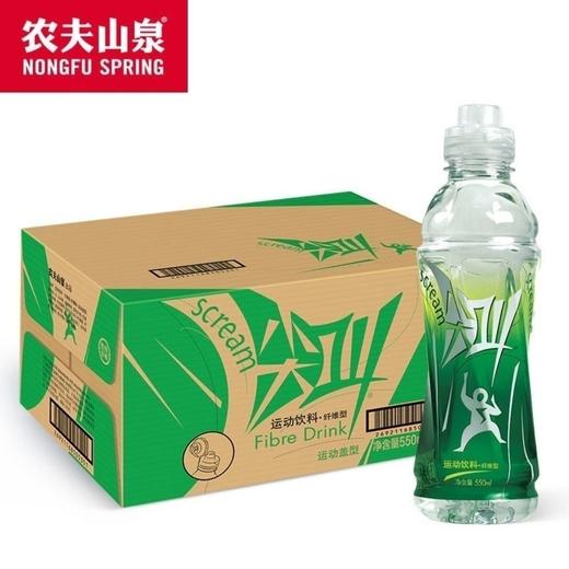 农夫山泉尖叫多肽纤维饮料白桃味550ml*15瓶补水功能运动果味饮料 商品图1