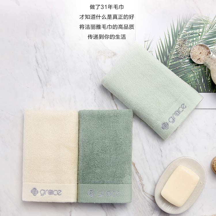 洁丽雅纯棉毛巾两条装 100%棉