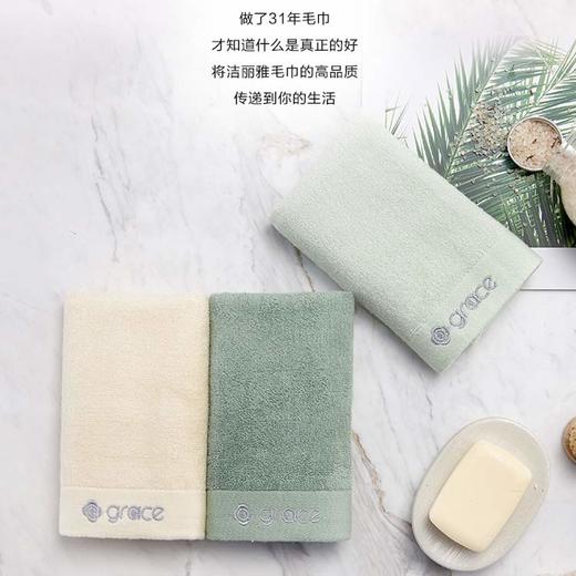 洁丽雅纯棉毛巾两条装 100%棉 商品图0