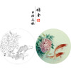 【有步骤、大彩图】郑玲玲工笔画白描底稿圆形小品《清香鱼乐》牡丹鲤鱼初学者临摹花鸟线稿ZL17 商品缩略图0