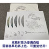 【有步骤、大彩图】郑玲玲工笔画白描底稿圆形小品《闲然自得》牡丹鲤鱼初学者临摹花鸟线稿ZL26 商品缩略图3