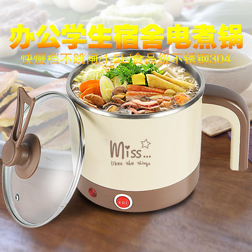 艾贝丽 | 电煮锅（基础款）YL-B01 商品图3