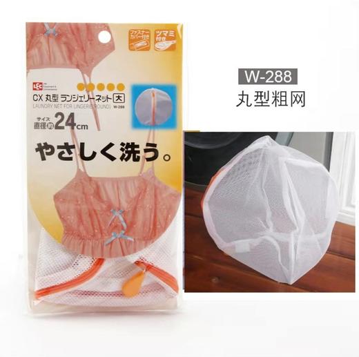 LEC CX圆形女内衣洗涤网 商品图1