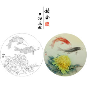 【有步骤、大彩图】郑玲玲工笔画白描底稿圆形小品《闲然自得》牡丹鲤鱼初学者临摹花鸟线稿ZL26