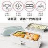 艾贝丽 | 便携电热饭盒 ABL-FH01小家电 商品缩略图1