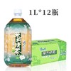康师傅茉莉蜜茶茉莉清茶1L*12瓶整箱蜂蜜茉莉花味件装 商品缩略图2