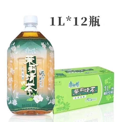 康师傅茉莉蜜茶茉莉清茶1L*12瓶整箱蜂蜜茉莉花味件装 商品图2