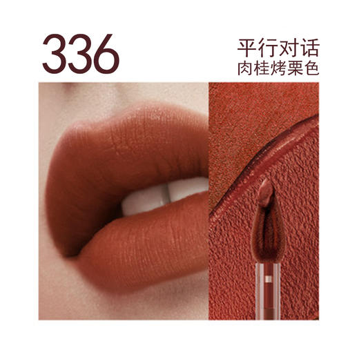 玛丽黛佳浓郁境界唇釉2.2ml 商品图5
