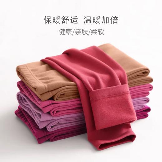 三针高品质圆领羊毛女内衣6811 商品图2