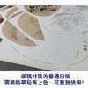 【有步骤、大彩图】郑玲玲工笔画白描底稿小品《芙蓉鸳鸯图》初学者临摹花鸟线稿ZL13 商品缩略图3