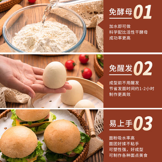 新良甜荞自发粉1kg 商品图3