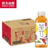 农夫山泉茶π茶派果味茶饮料全品项口味茶π500ml*15瓶箱装 配送到家 商品缩略图4