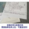 【有步骤、大彩图】郑玲玲工笔画白描底稿《清水逐》芙蓉鲤鱼初学者临摹花鸟线稿ZL32 商品缩略图3