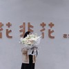 《骄傲》-清新郁金香蝴蝶兰高端花束 商品缩略图6