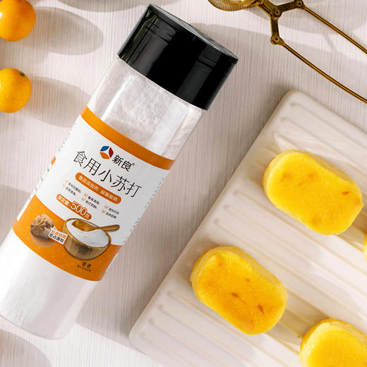 新良食用小苏打粉500g清洁去污食用碱食品级家用多功能碳酸氢钠粉 商品图3