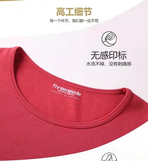 三针高品质圆领羊毛女内衣6811 商品图3