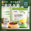 新良玉米淀粉1kg*2食用生粉 粟粉鹰粟粉 蛋糕面包用 烘焙原料 商品缩略图0