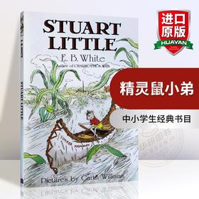 精灵鼠小弟 英文原版童话故事书 Stuart Little 电影原著小说