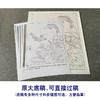 【有步骤、大彩图】郑玲玲工笔画白描底稿《月光如水》芙蓉鲤鱼初学者临摹花鸟线稿ZL38 商品缩略图1