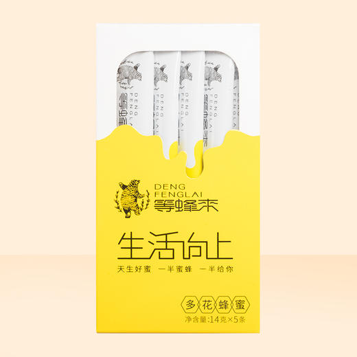 【润养蜜袋】等蜂来天然蜂蜜，多花蜂蜜14g条装蜜，一条一杯，熬夜随时补充能量 商品图6