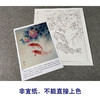 【有步骤、大彩图】郑玲玲工笔画白描稿《朝暮相逐》牡丹鲤鱼初学者临摹花鸟线稿ZL29 商品缩略图2