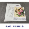 【有步骤、大彩图】郑玲玲工笔画白描底稿《锦色花开》锦鸡牡丹初学者临摹花鸟线稿ZL04 商品缩略图2