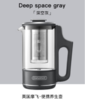 英国morphy摩飞便携养生壶6086（灰色） 商品缩略图0