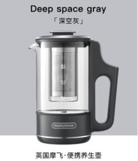 英国morphy摩飞便携养生壶6086（灰色）