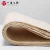 明清汉唐高级仿古纸 50张/包 方形小品&四尺对开尺寸 半生熟皮纸（楮皮宣纸）国画书法日常出小作品适用 手工“毛边纸”【一艺之间 老师推荐】 商品缩略图0